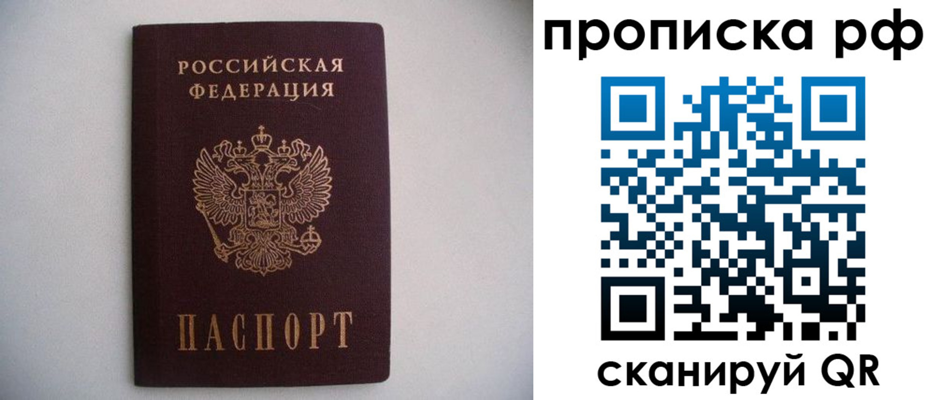временная регистрация законно в Ковдоре